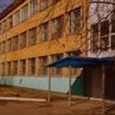 Моу Сош 7 Красноярск Фото