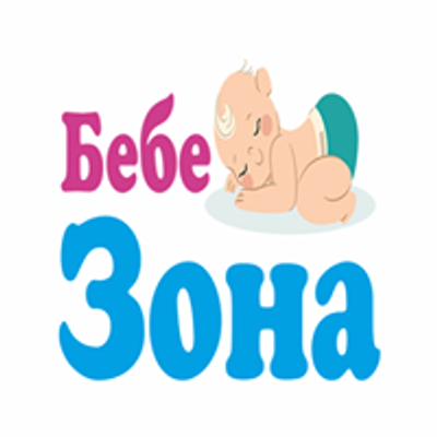 Изложение Бебе Зона