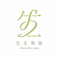 生生瑜伽Shen Shen yoga高雄瑜伽教學與孕婦瑜伽