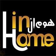 معرض الاسكندرية للاثاث والديكور Home In