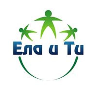 Ела и Ти -   Ela I Ti Foundation