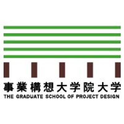 事業構想大学院大学