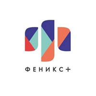 Феникс Плюс Интернет Магазин
