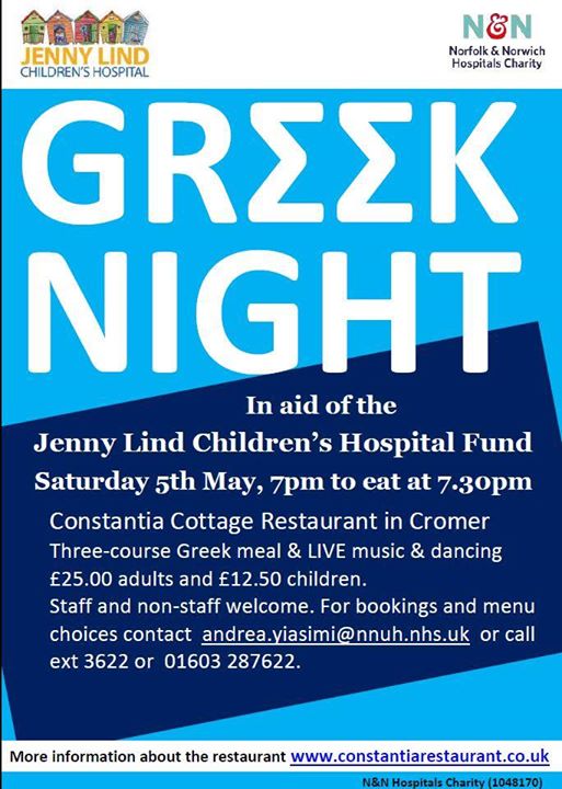 Greek Night In Aid Of Jenny Lind Childrens Hospital At Constantia
