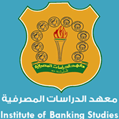 Institute of Banking Studies - Jordan معهد الدراسات المصرفية - الاردن