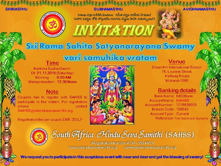 Invitation Sri Rama Sahita Satyanarayana Swamy Vari Samuhika