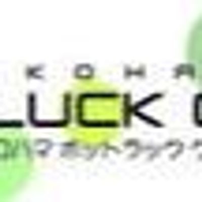 ヨコハマポットラッククラブ