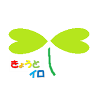 きょうとイロ