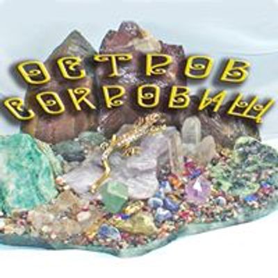 Остров Сокровищ Благовещенск Интернет Магазин Каталог Товаров