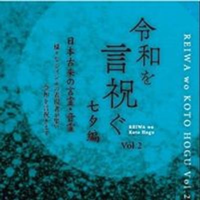 Art & Pray Company 芸術と祈り