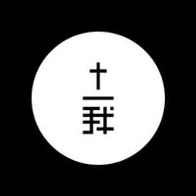 Jesus Otaku