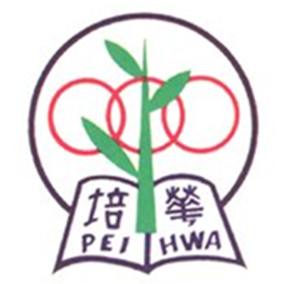 新山柏伶培华小学 SJK C PEI HWA,Taman Perling