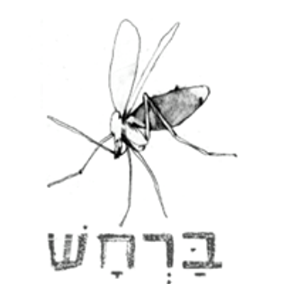 ברחש הוצאה לאור