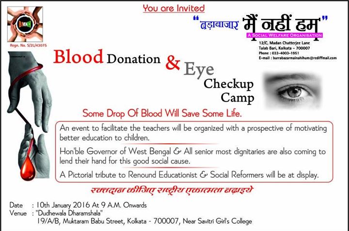 Eye donation line picture