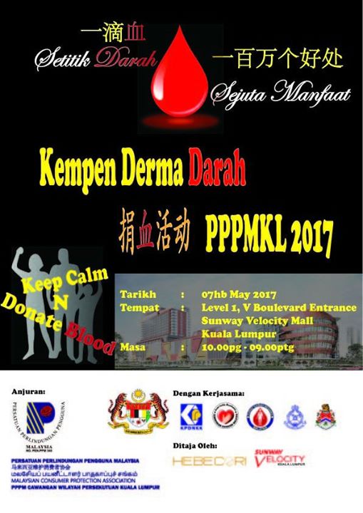 Kempen Derma Darah æè¡€è¿åŠ¨ Pppmkl 2017 At Sunway Velocity Mall Kuala Lumpur