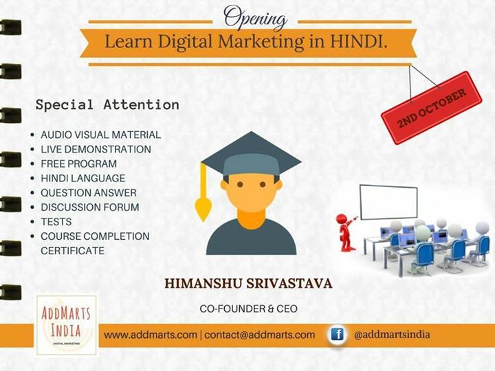 Learn Digital Marketing In Hindi At Addmarts India