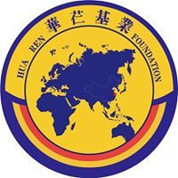 华芢基业 huaren foundation