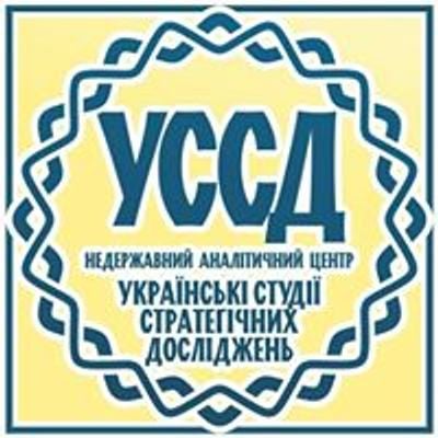 Українські студії стратегічних досліджень
