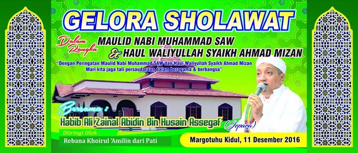 Contoh Desain Banner Sholawat