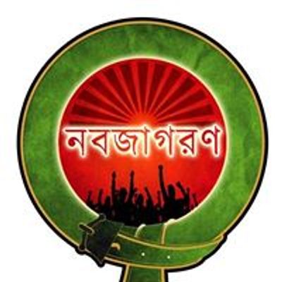 Nobojagoron Foundation