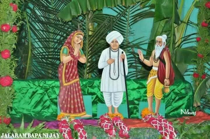 Image result for જલારામની જય