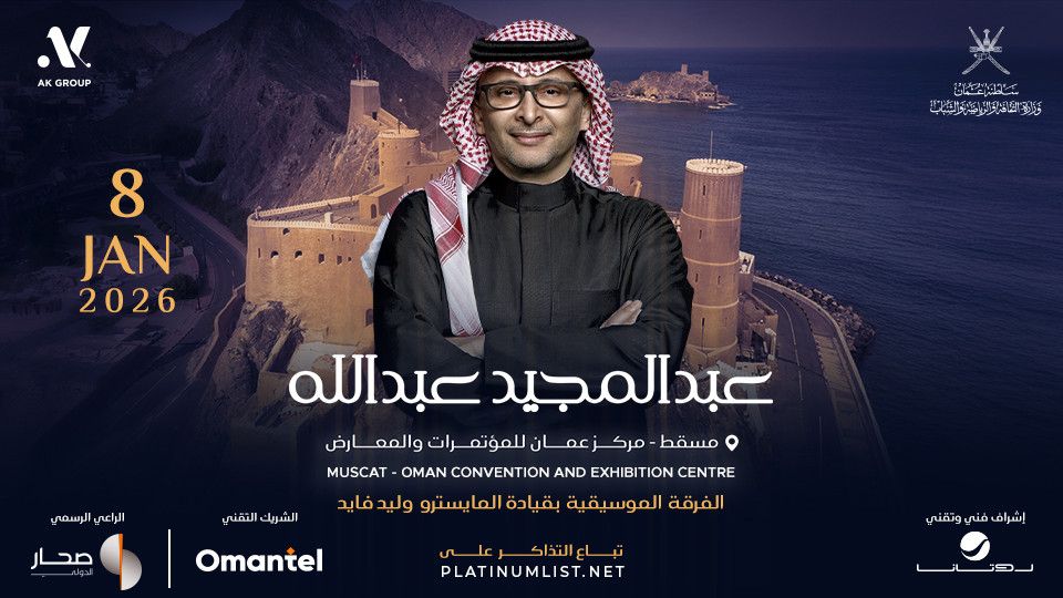 Abdulmajeed Abdullah at OCEC in Oman, 8 January | Event in Muscat | AllEvents