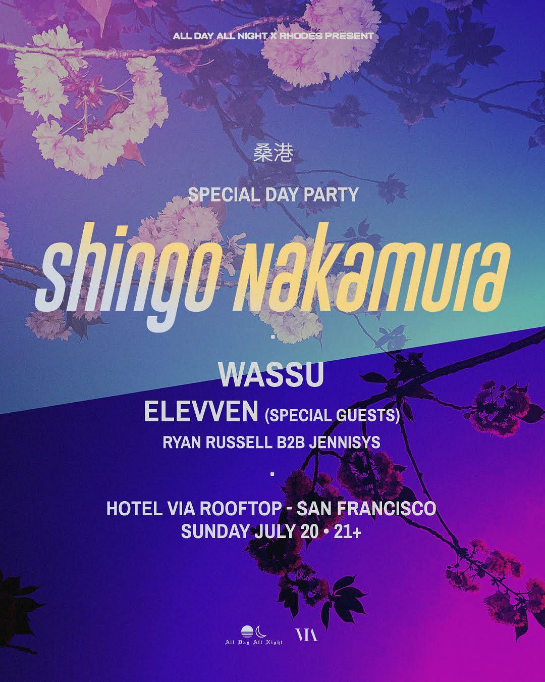 Shingo Nakamura at Sonia, 11 July | Event in Cambridge | AllEvents