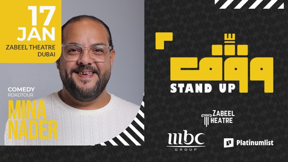 Wagef! Stand up comedian Mina Nader live in Dubai, 17 January | Event in Dubai | AllEvents