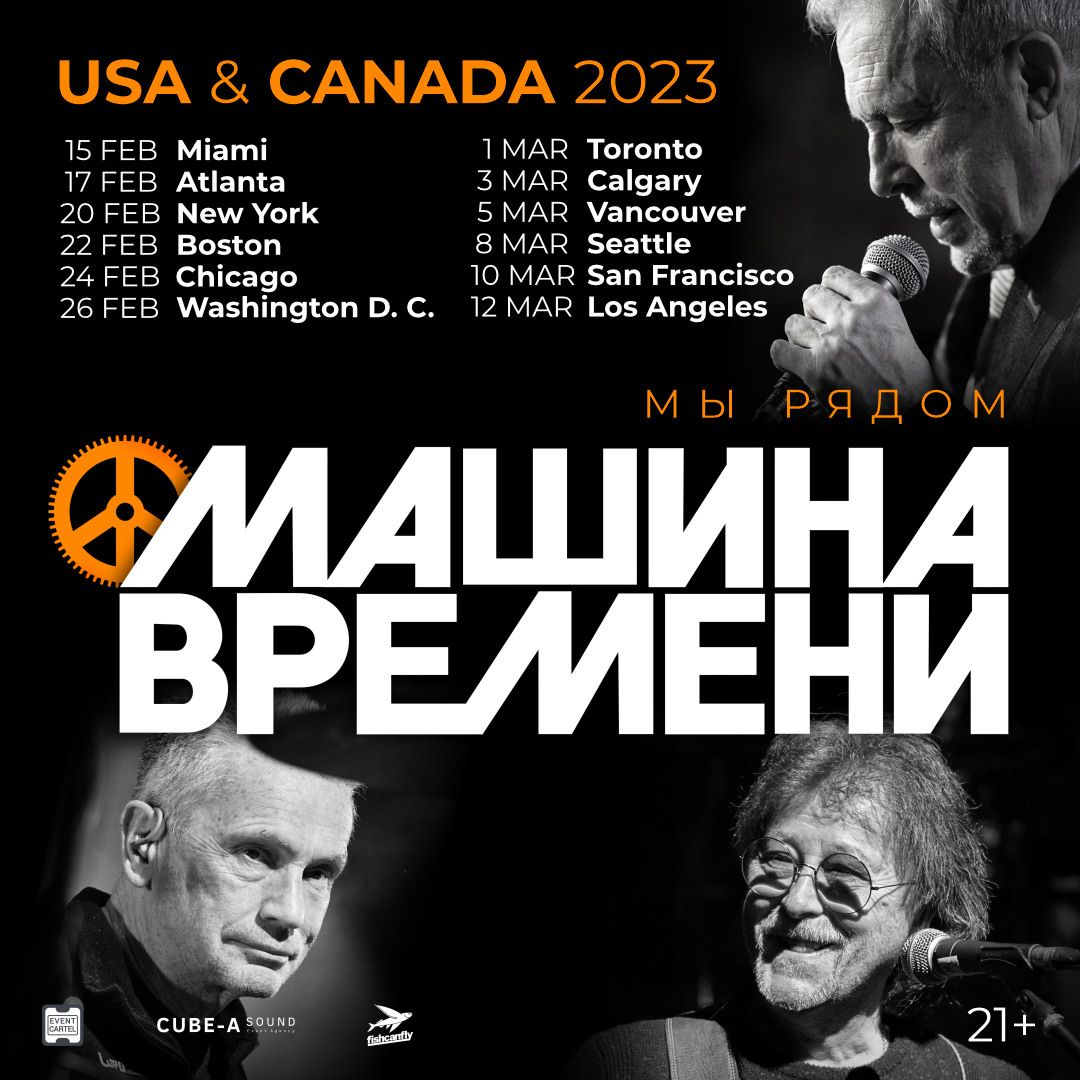 Mashina Vremeni at LOlympia Montreal, 21 October | Event in Montreal | AllEvents
