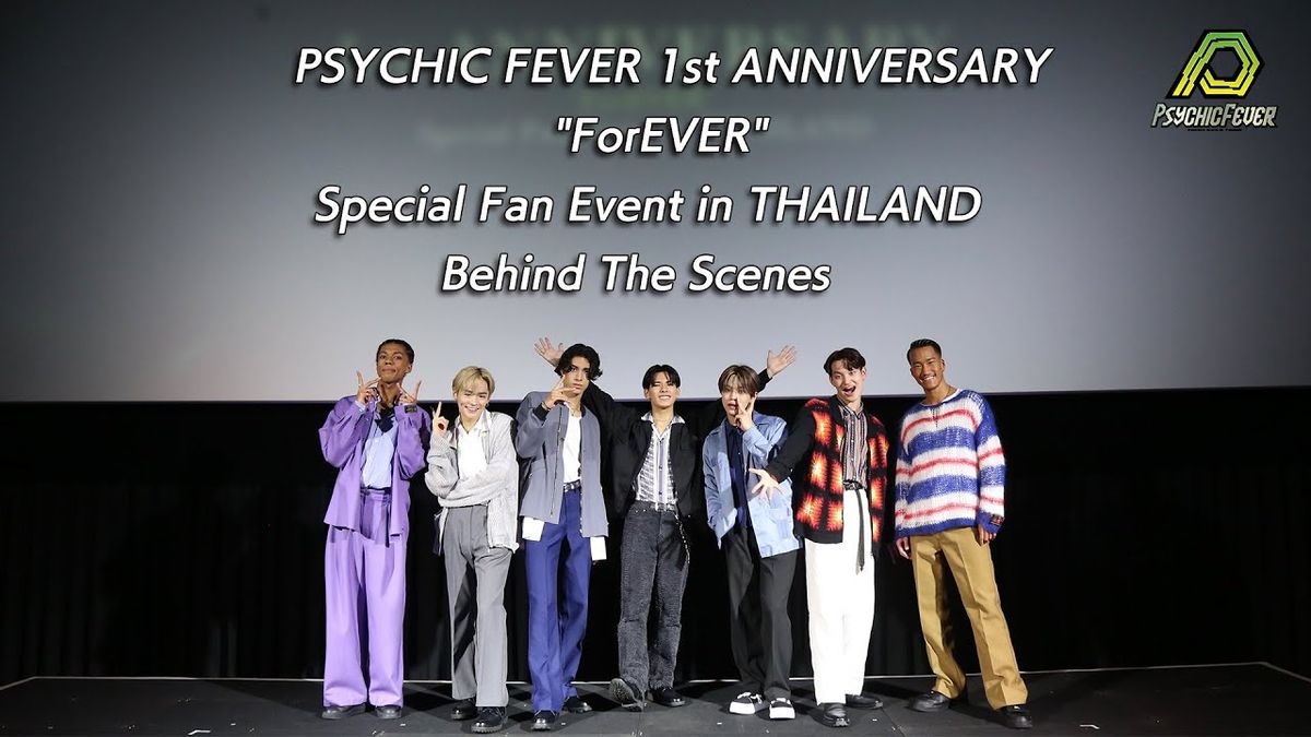 Psychic Fever, 19 July | Event in Somerville | AllEvents
