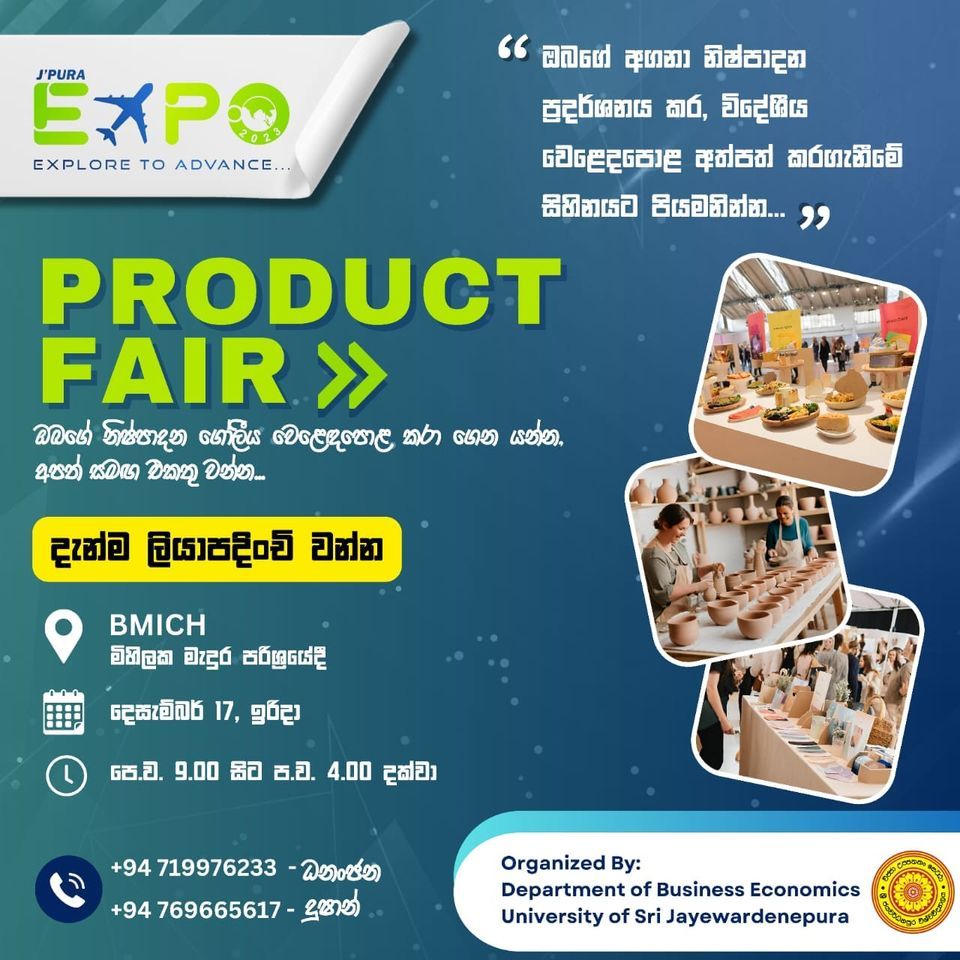 Sri Lankan Export Product Exibition Bandaranaike Memorial Sri Lankan Export Product Exibition Bandaranaike Memorial