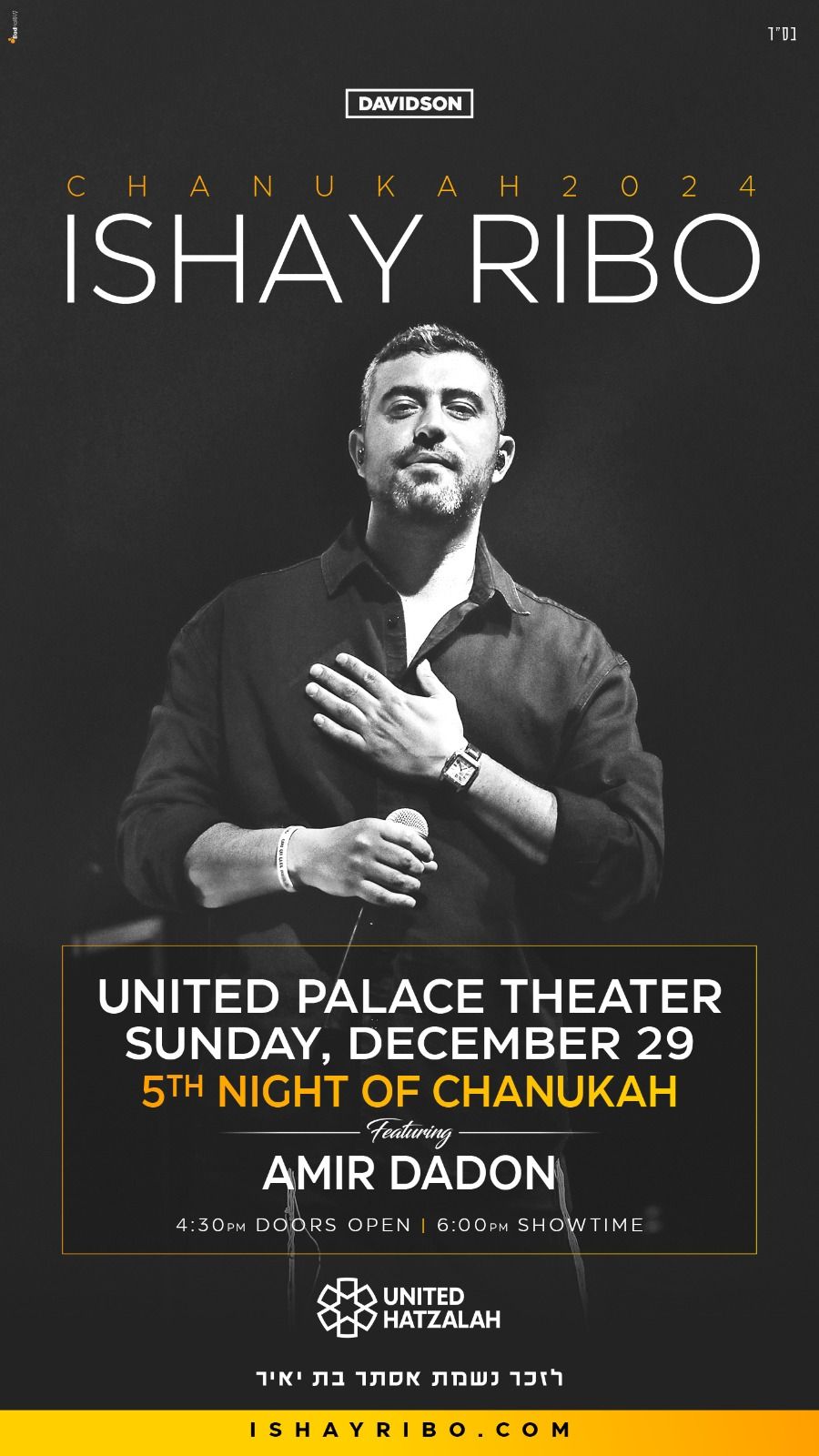 Ishay Ribo at Bethel Woods Center For The Arts, 7 August | Event in Bethel | AllEvents