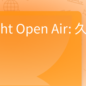 Candlelight Open Air: 久石譲の音楽の世界