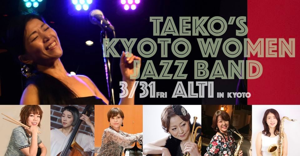 TAEKO's Kyoto Women Jazz Band at ALTI Concert Hall in Kyoto City on Friday March 31, 2023 at 7PM, 31 March