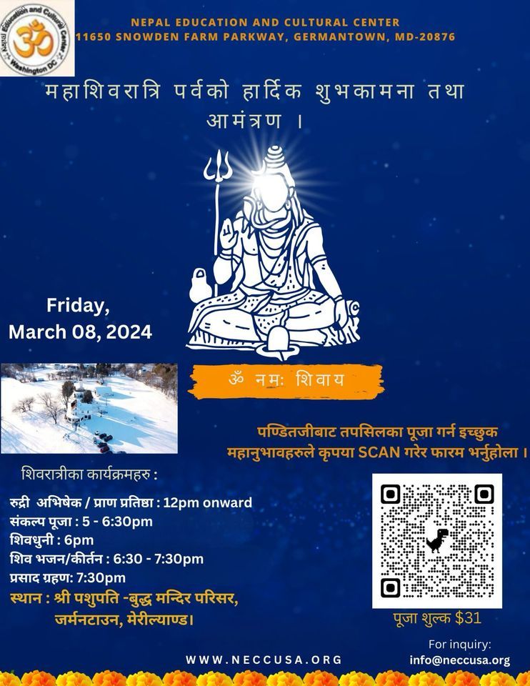 NECC Maha Shivaratri 2025, 11650 Snowden Farm Pkwy, Germantown, MD