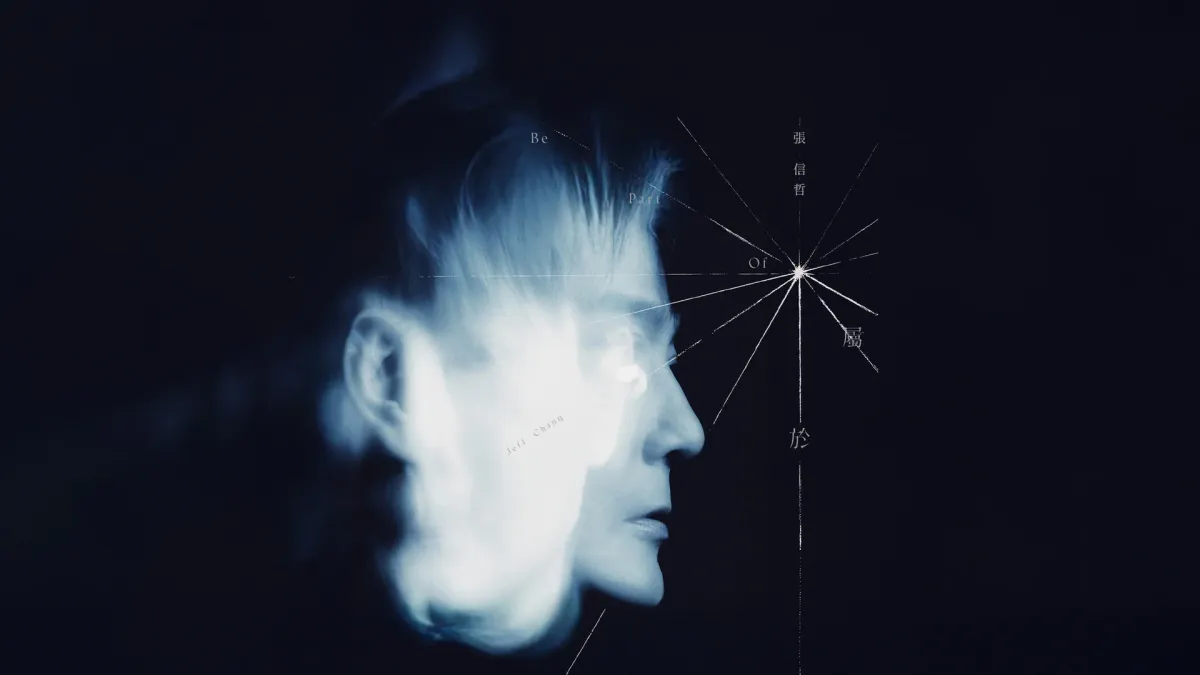 Jeff Chang in New York, 4 October | Event in New York | AllEvents