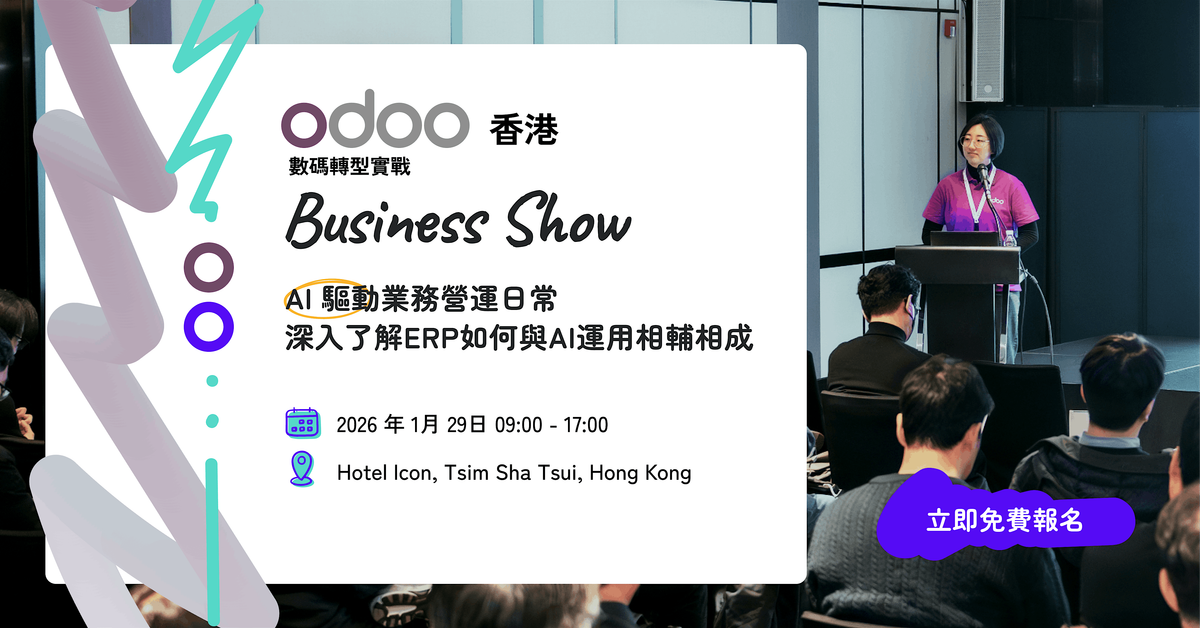Odoo Business Show 2026 - Hong Kong, 29 January | Event in Hong Kong | AllEvents