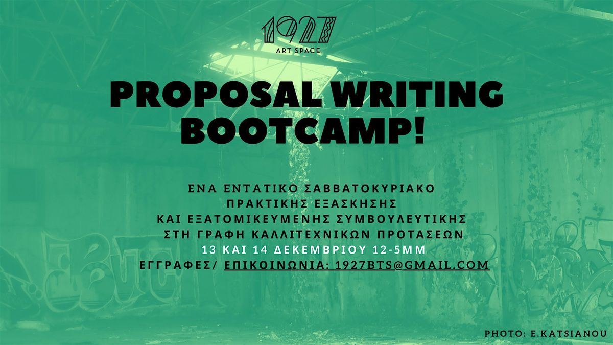 BOOTCAMP γραφής καλλιτεχνικών προτάσεων, 13 December | Event in Athens | AllEvents