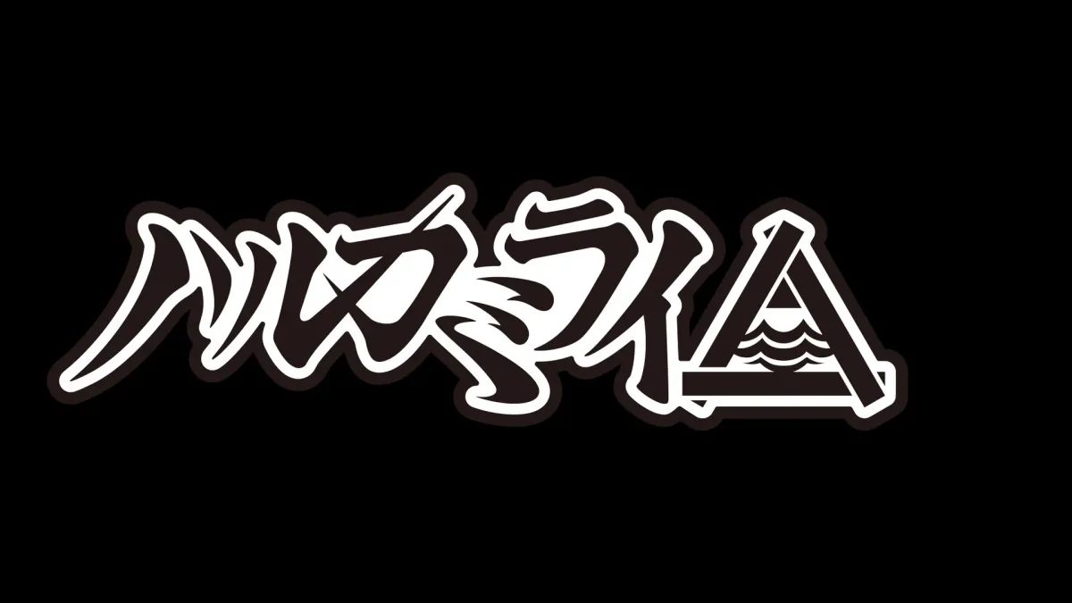ハルカミライ in 名古屋市, 8 February | Event in Nagoya | AllEvents