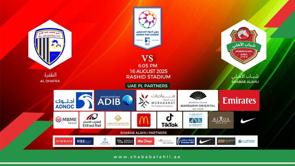 Shabab Al Ahli FC vs Al Dhafra FC | Event in Sharjah | AllEvents