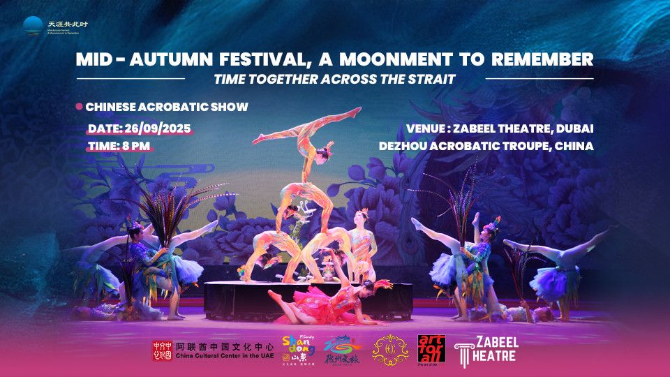 Mid-Autumn Festival, a Moonment to Remember – Time Together Across the Strait at Zabeel Theatre, Dubai, 26 September