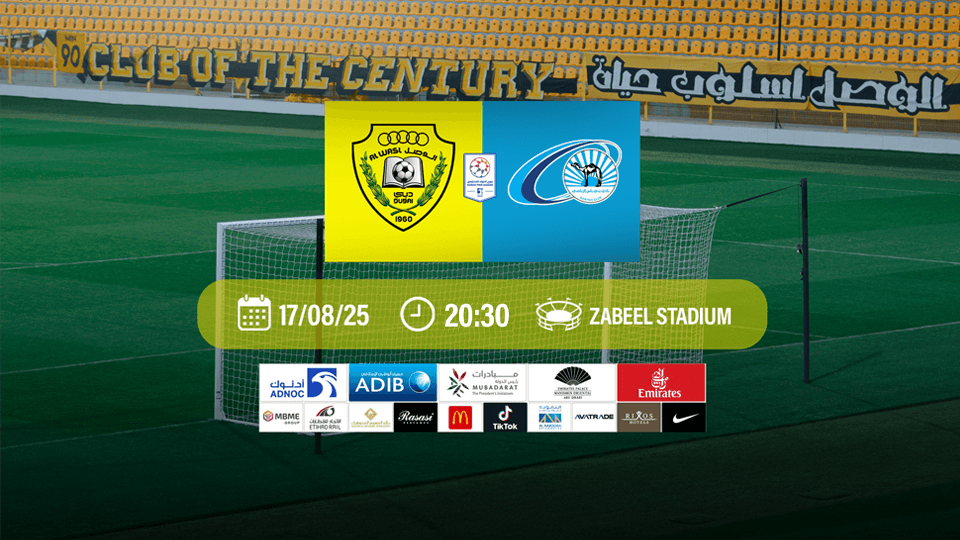 Al Wasl FC vs Baniyas FC, 17 August | Event in Dubai | AllEvents
