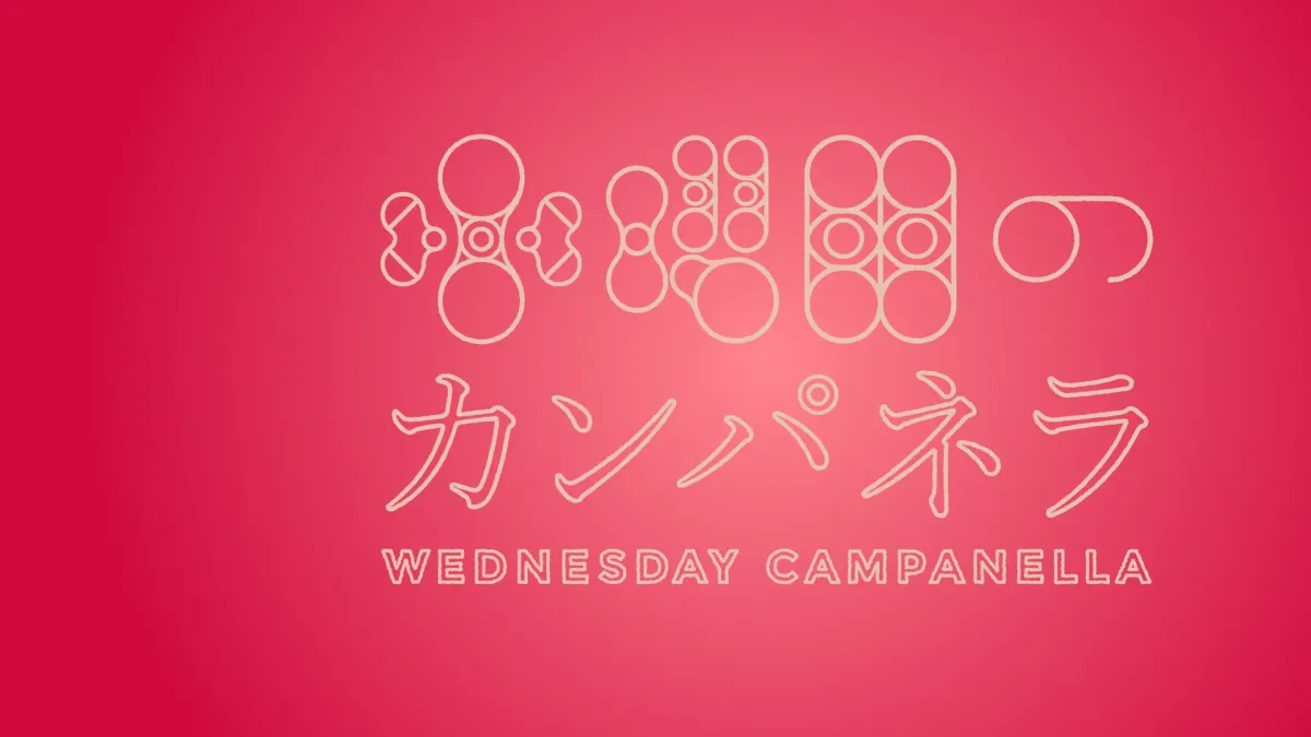 WEDNESDAY CAMPANELLA in 藤枝市, 5 September | Event in 藤枝市 | AllEvents