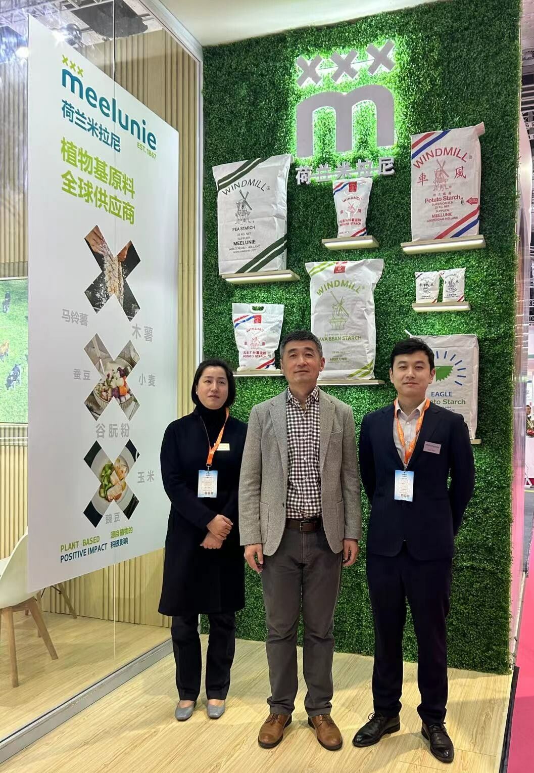 STA - STARCH EXPO CHINA 2025, 24 June | Event in Shanghai | AllEvents