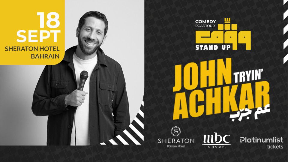 Wagef! John Achkar – “I’m Trying” Live in Bahrain, 18 September | Event in Manama | AllEvents