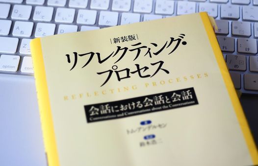 Tom Andersen ひっそり会読会 November 12 2021 Online Event Allevents In