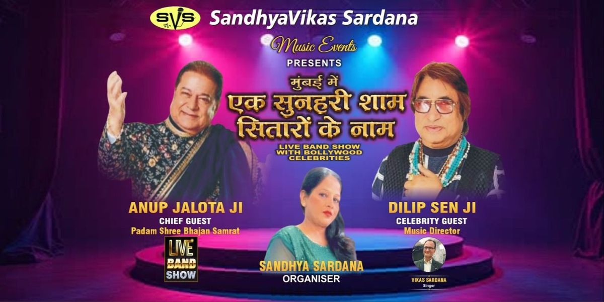 SVS Music Event
