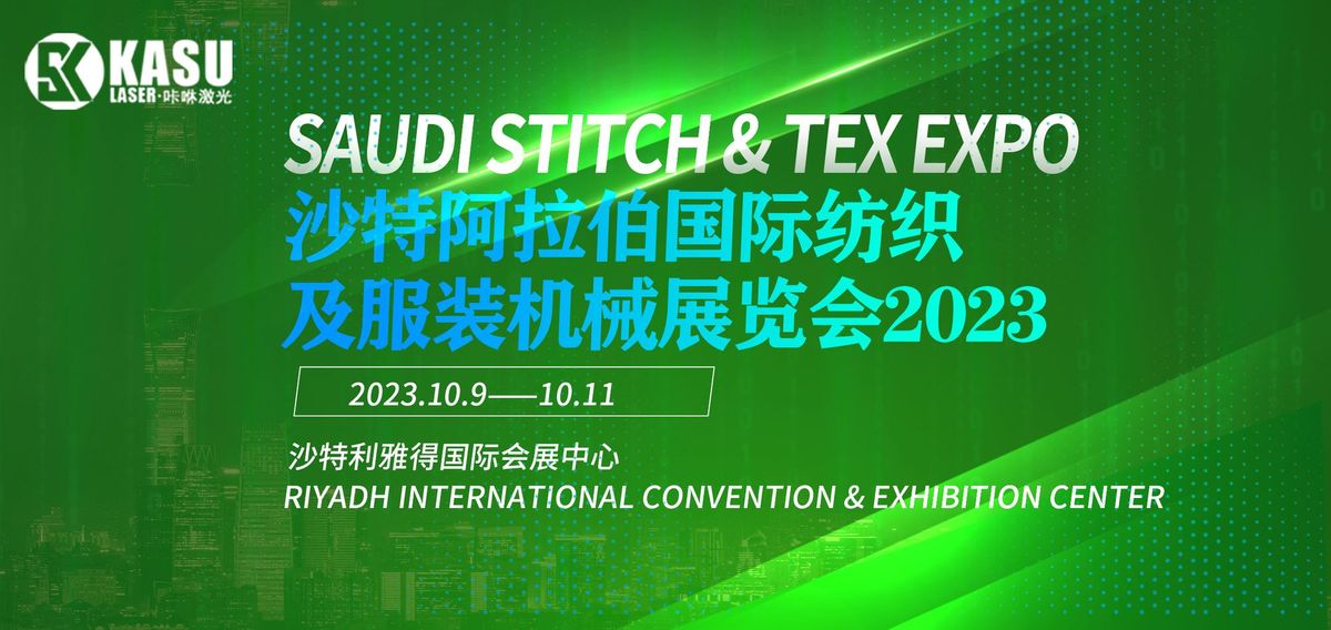 SAUDI STITCH AND TEX 2025, 17 November | Event in Riyadh | AllEvents