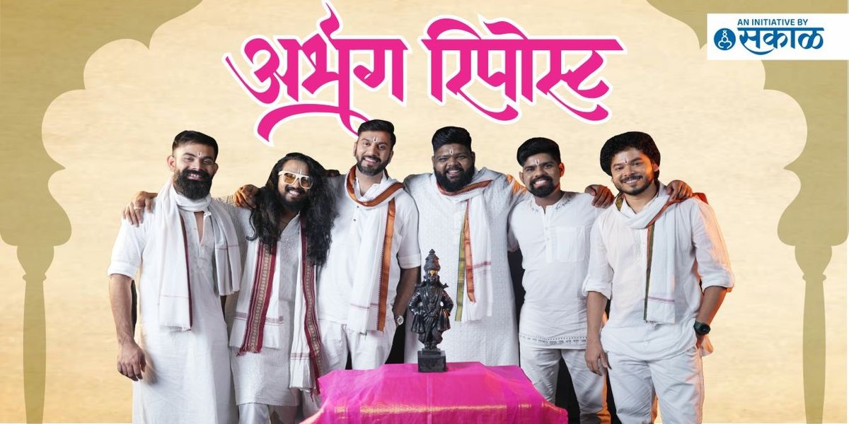 Sakal Abhang Repost