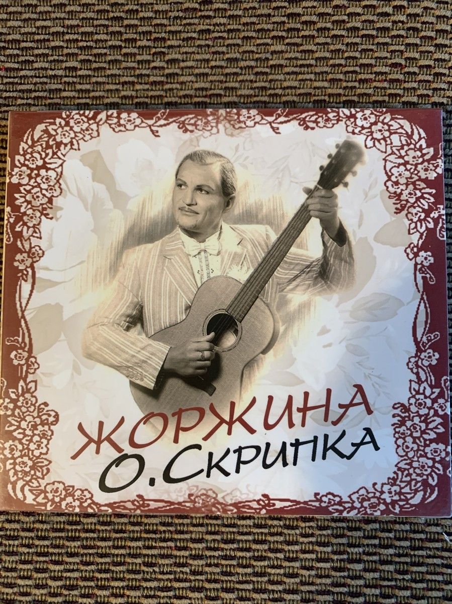 Oleg Skrypka & Vopli Vodoplyasova, 21 August | Event in Edmonton | AllEvents